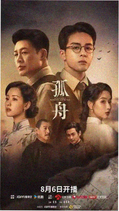 无声的证词日本悬疑剧在线观看