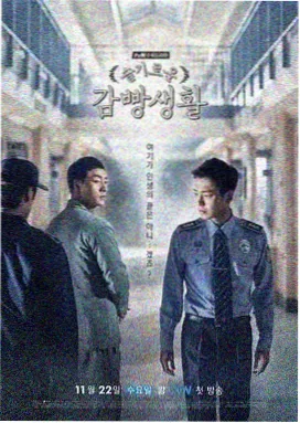 平成旧梦年代家庭日剧封面
