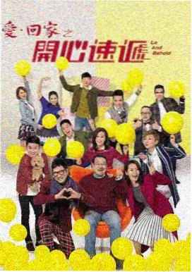 京都谜案簿推理日剧封面
